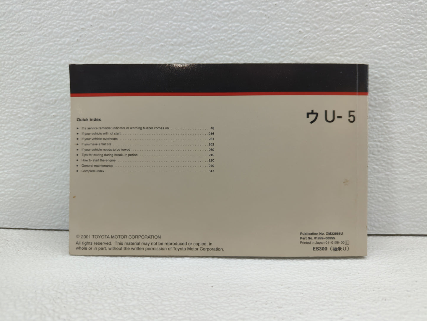 2002 Lexus Es300 Owners Manual Book Guide OEM Used Auto Parts - Oemusedautoparts1.com