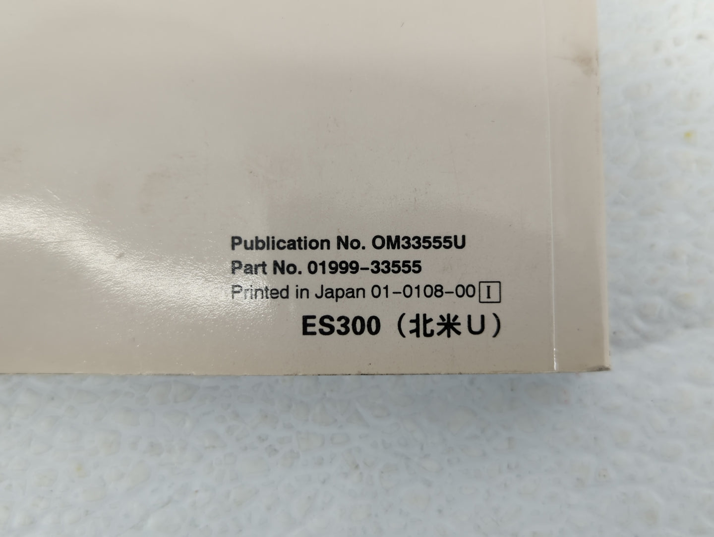 2002 Lexus Es300 Owners Manual Book Guide OEM Used Auto Parts - Oemusedautoparts1.com