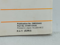 2002 Toyota Camry Owners Manual Book Guide P/N:01999-33544 OEM Used Auto Parts - Oemusedautoparts1.com