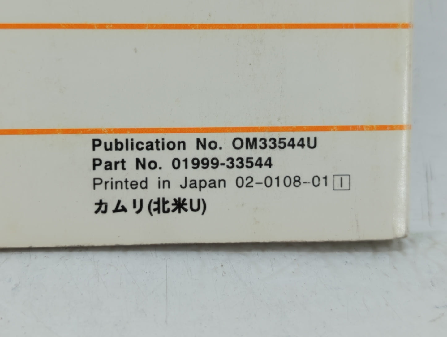 2002 Toyota Camry Owners Manual Book Guide OEM Used Auto Parts - Oemusedautoparts1.com