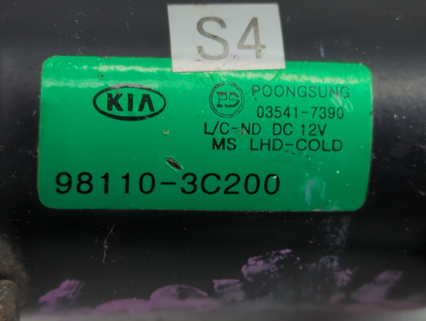 2001-2006 Kia Optima Rear Windshield Wiper Motor - Oemusedautoparts1.com