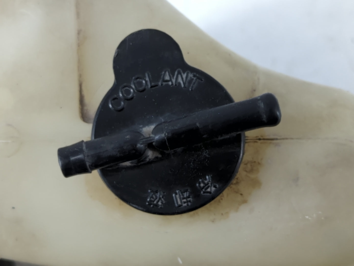 2002-2003 Lexus Es300 Radiator Coolant Overflow Expansion Tank Bottle 695111 - Oemusedautoparts1.com
