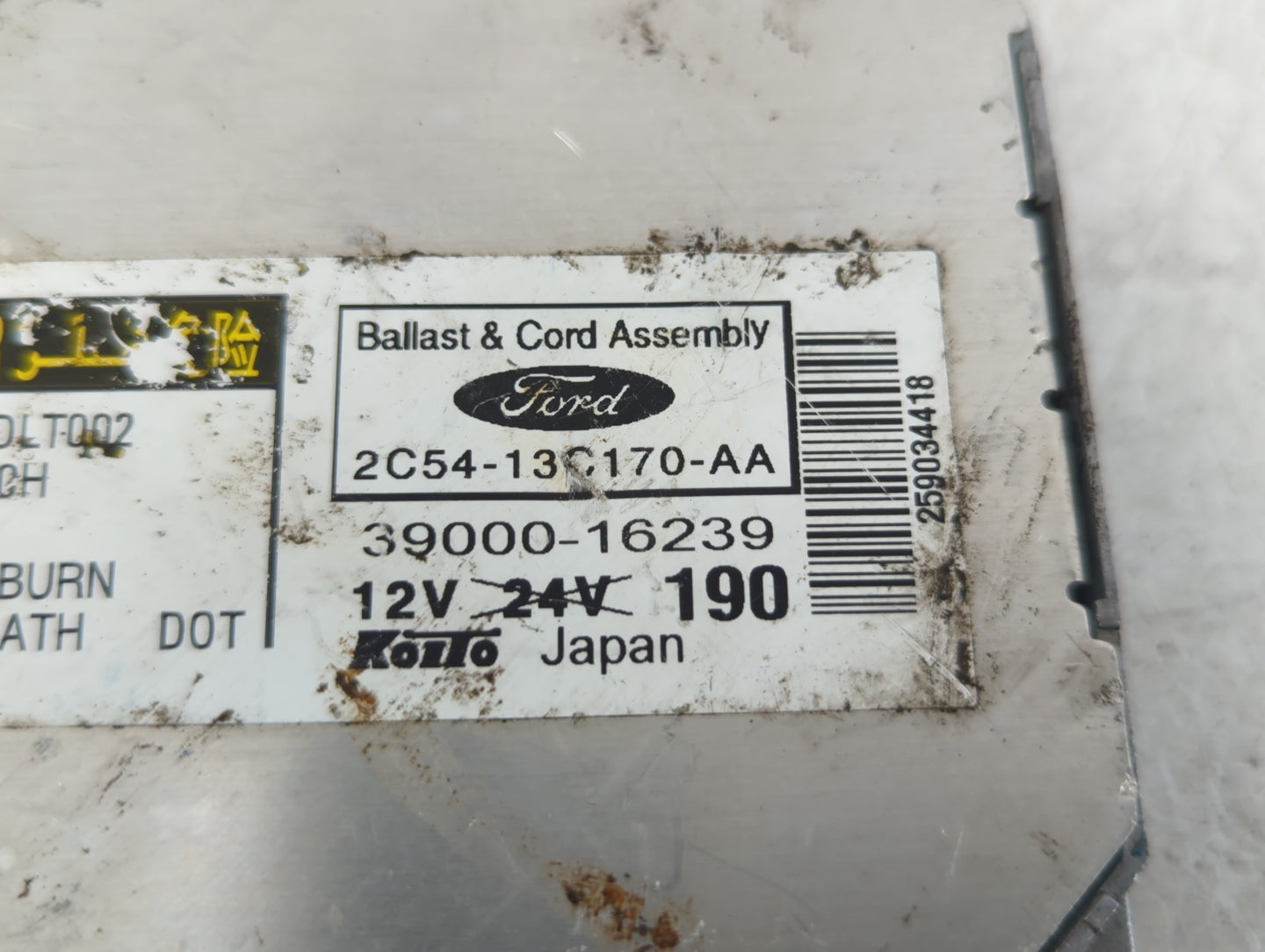 2003-2005 Lincoln Aviator Headlight Ballast Head Light - Oemusedautoparts1.com