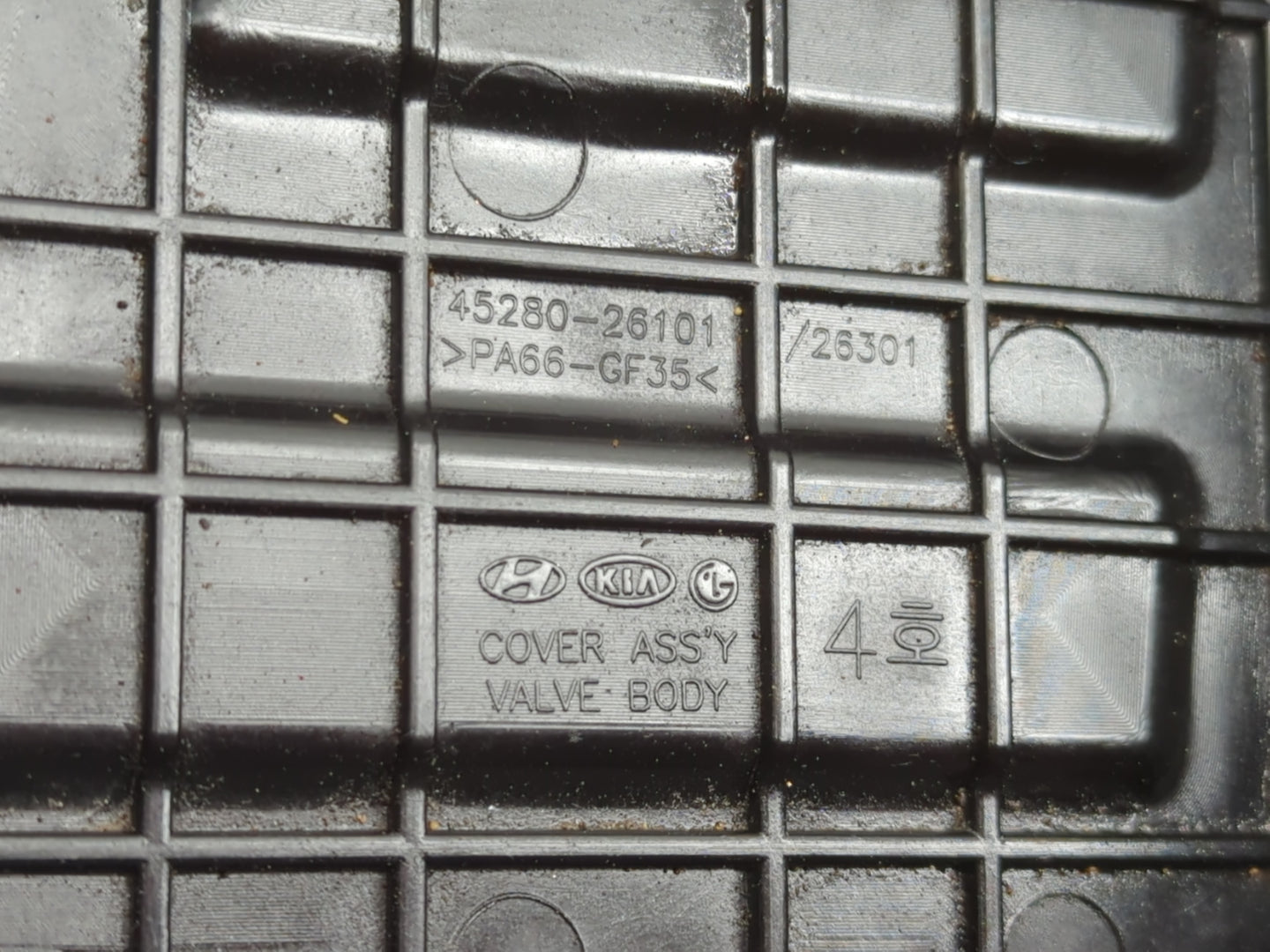 2003-2004 Mitsubishi Lancer Engine Oil Pan P/N:45280-26101 Fits Fits 2003 2004 OEM Used Auto Parts - Oemusedautoparts1.com