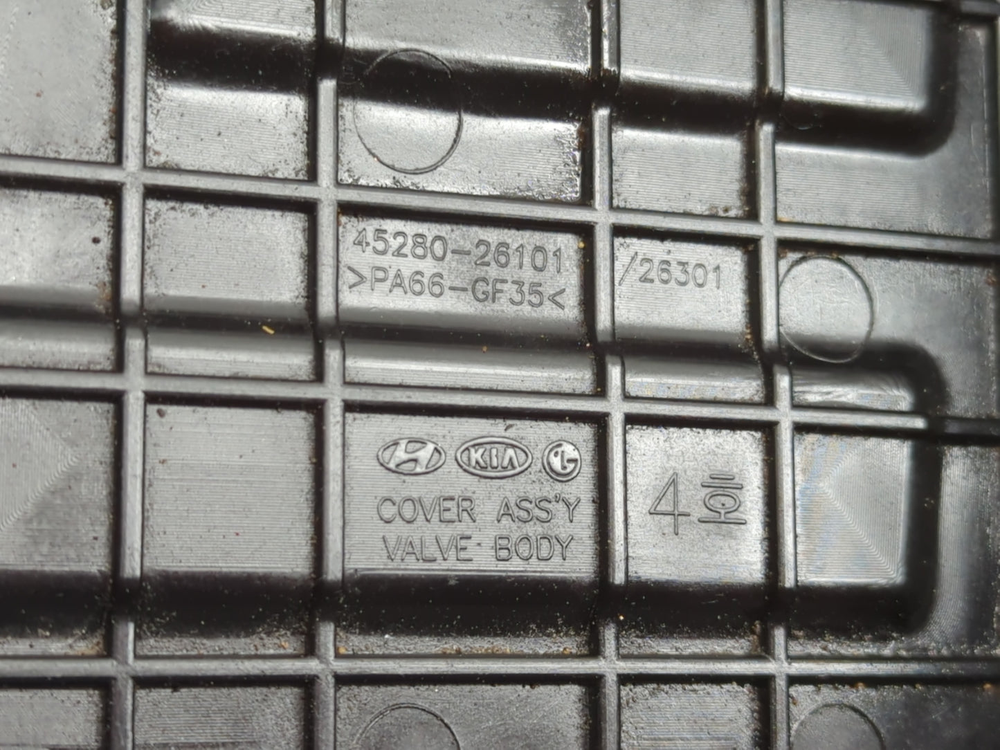 2003-2004 Mitsubishi Lancer Engine Oil Pan P/N:45280-26101 Fits Fits 2003 2004 OEM Used Auto Parts - Oemusedautoparts1.com