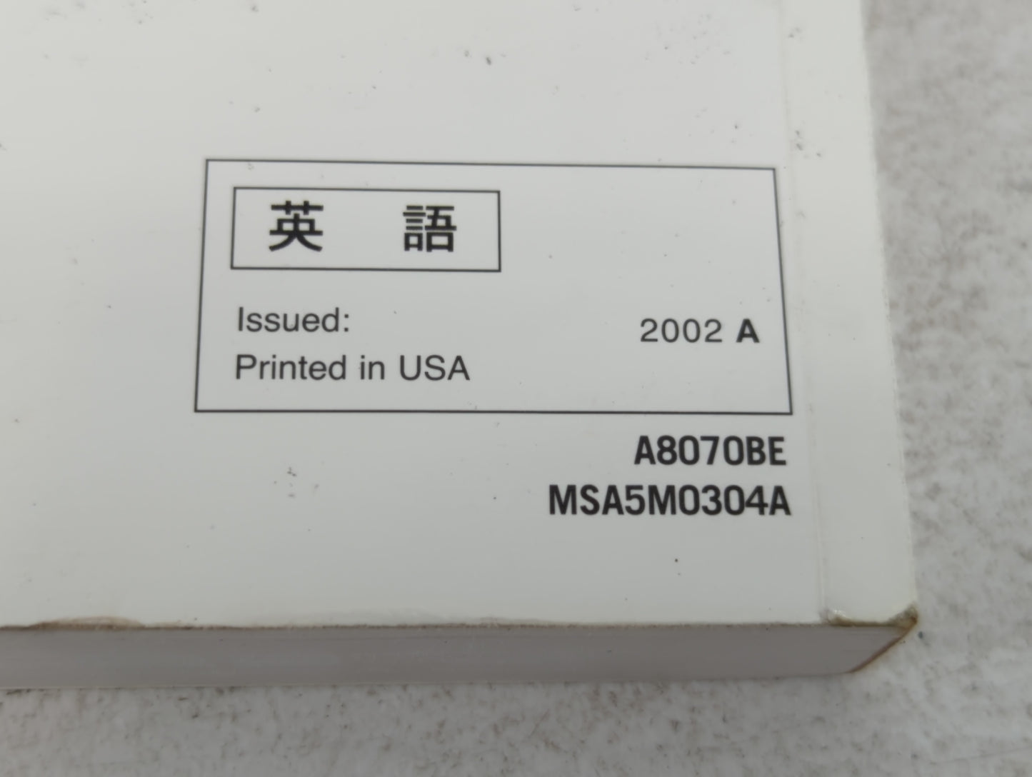 2003 Subaru Forester Owners Manual Book Guide P/N:MSA5M0304A OEM Used Auto Parts - Oemusedautoparts1.com
