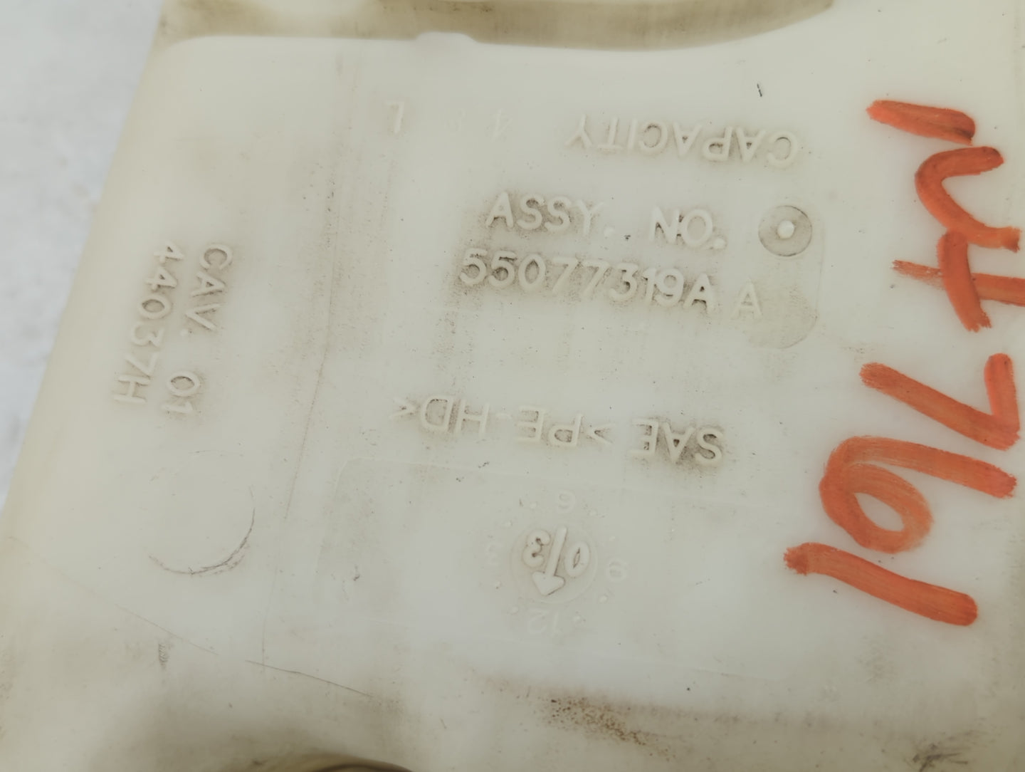 2004-2008 Dodge Ram 1500 Windshield Washer Fluid Reservoir Bottle Oem - Oemusedautoparts1.com