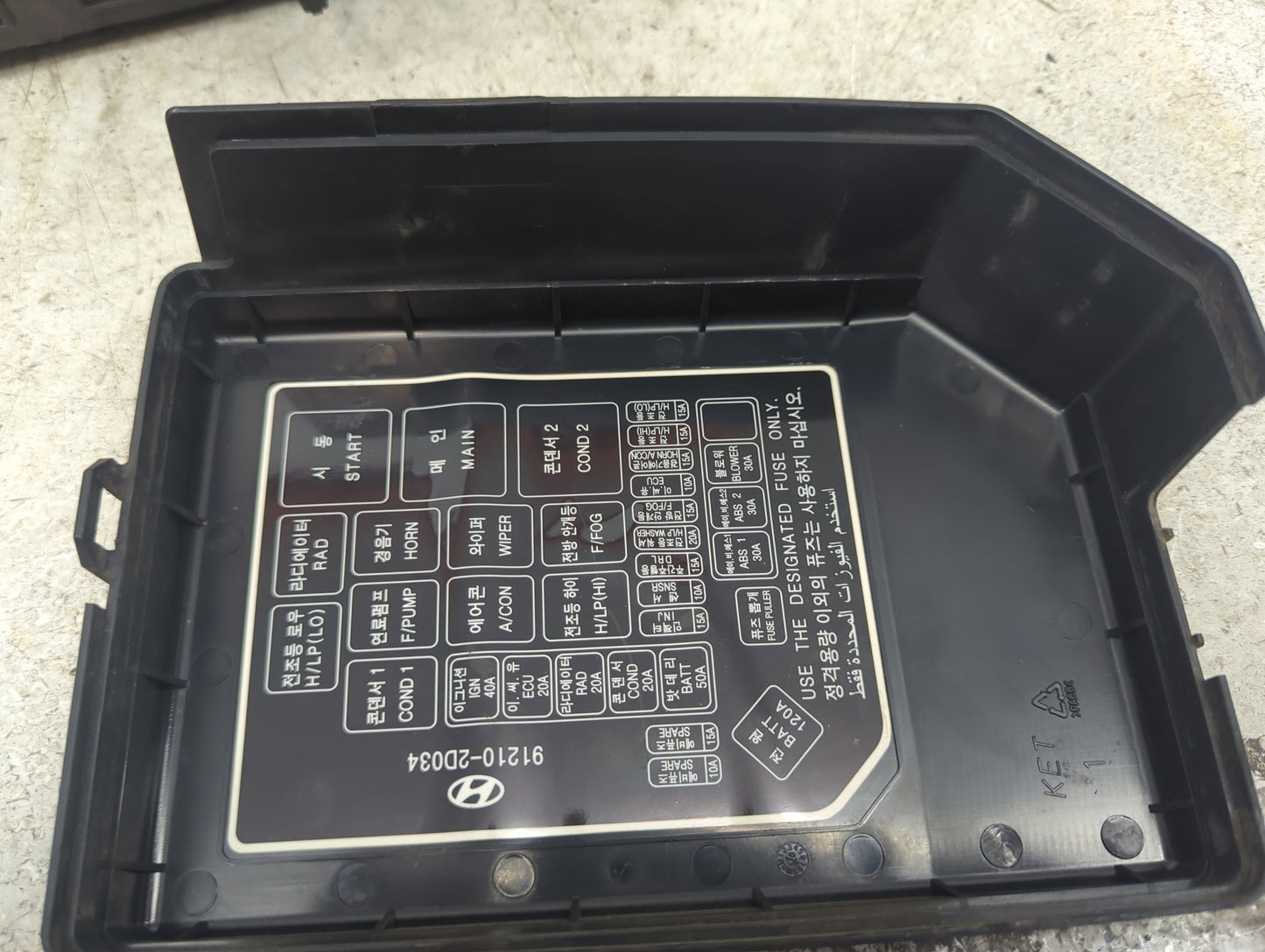 2004-2006 Hyundai Elantra Fusebox Fuse Box Panel Relay Module P/N:91207-2D240 95224-29700 Fits Fits 2003 2004 2005 2006 2007