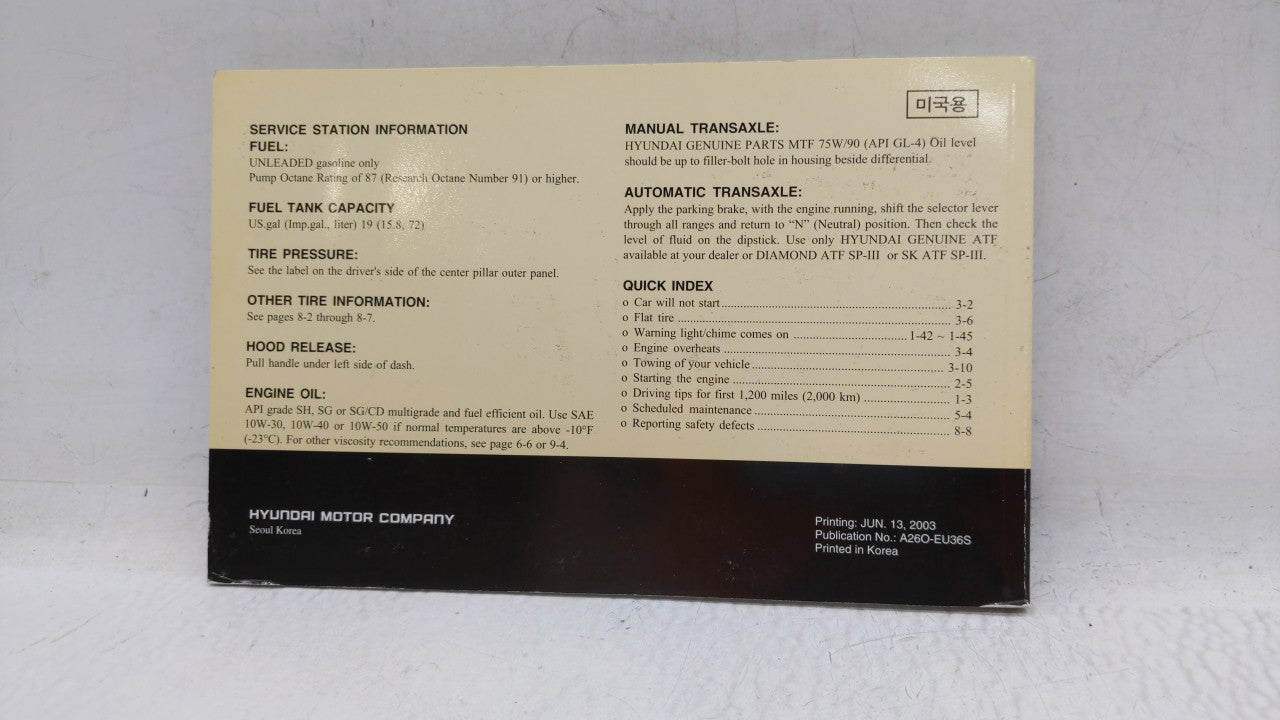 2004 Hyundai Santa Fe Owners Manual Book Guide OEM Used Auto Parts - Oemusedautoparts1.com