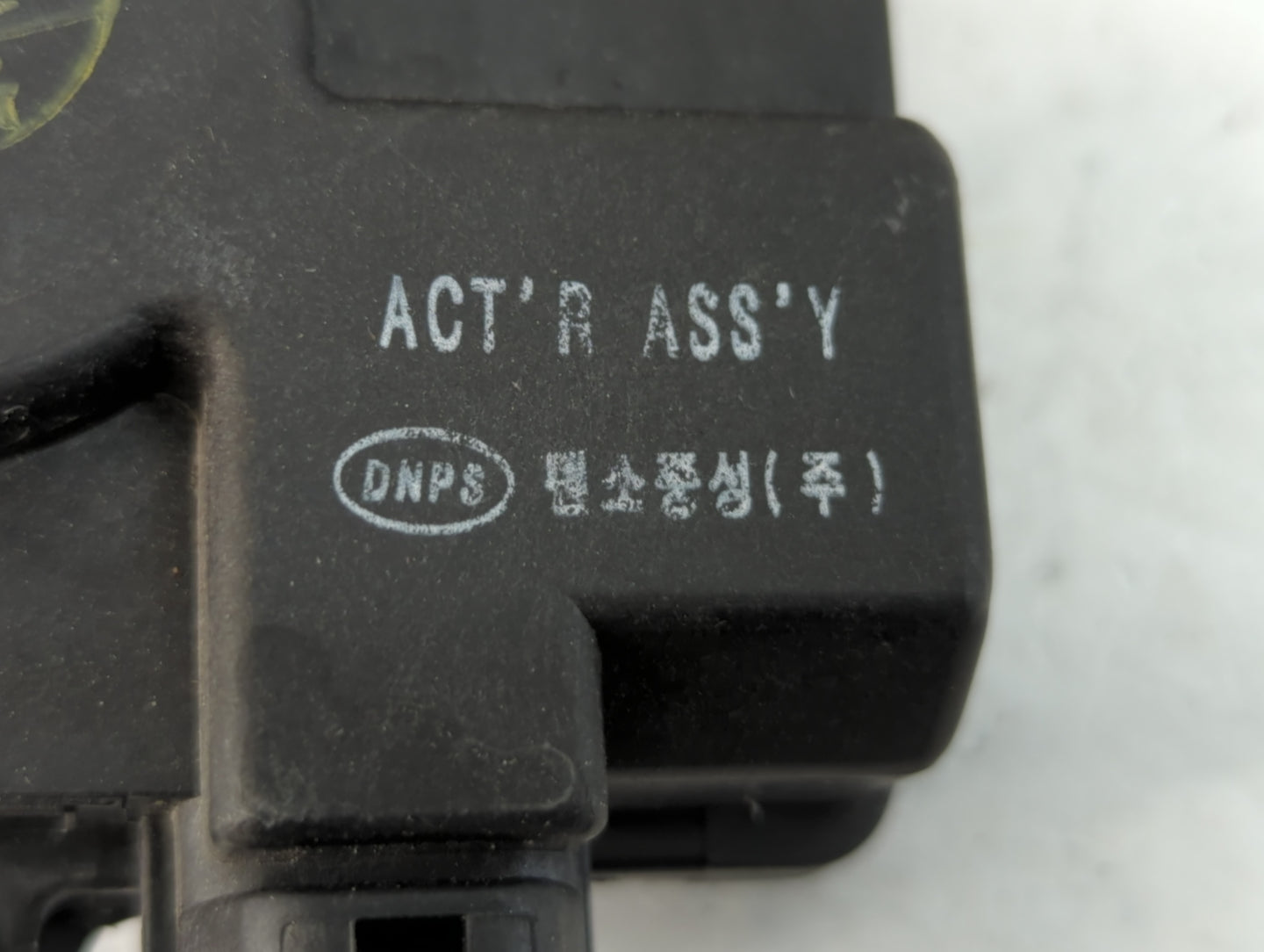 2004 Kia Spectra Hood Latch Assembly - Oemusedautoparts1.com