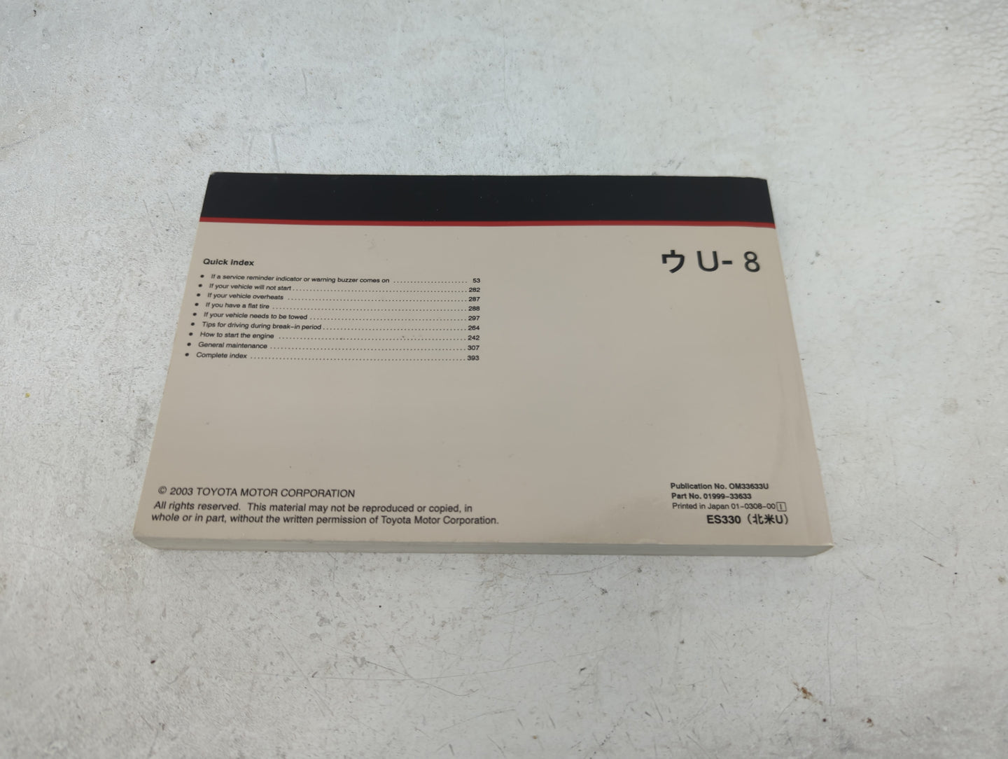 2004 Lexus Es330 Owners Manual Book Guide P/N:01999-33633 OEM Used Auto Parts - Oemusedautoparts1.com