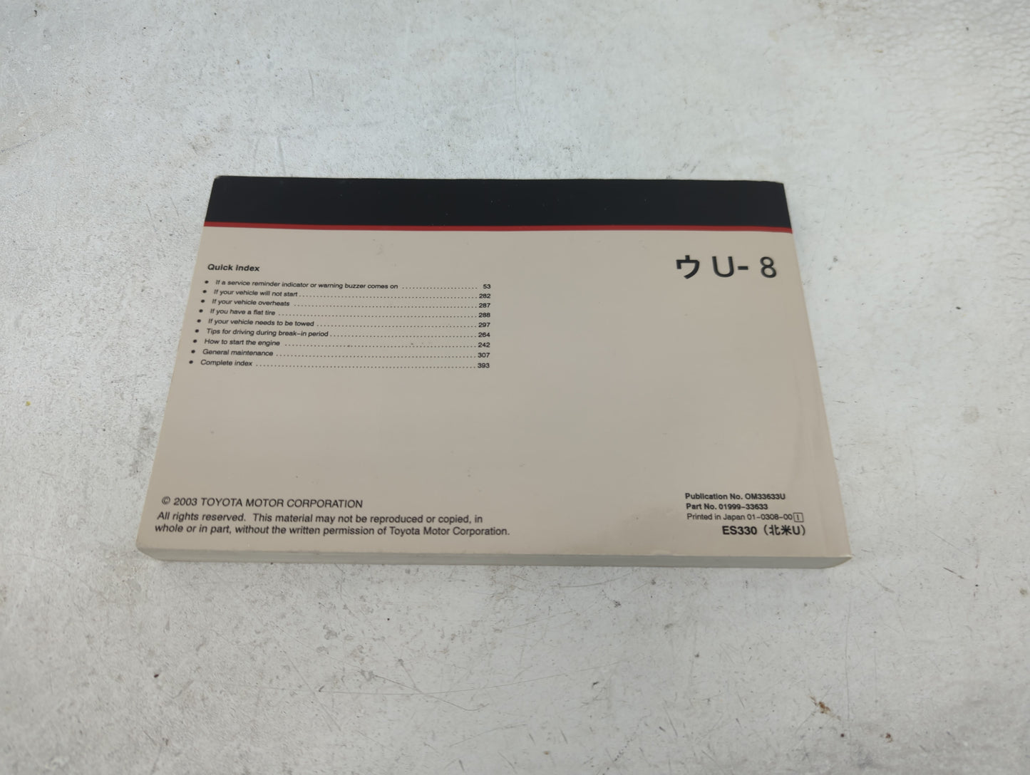 2004 Lexus Es330 Owners Manual Book Guide P/N:01999-33633 OEM Used Auto Parts - Oemusedautoparts1.com