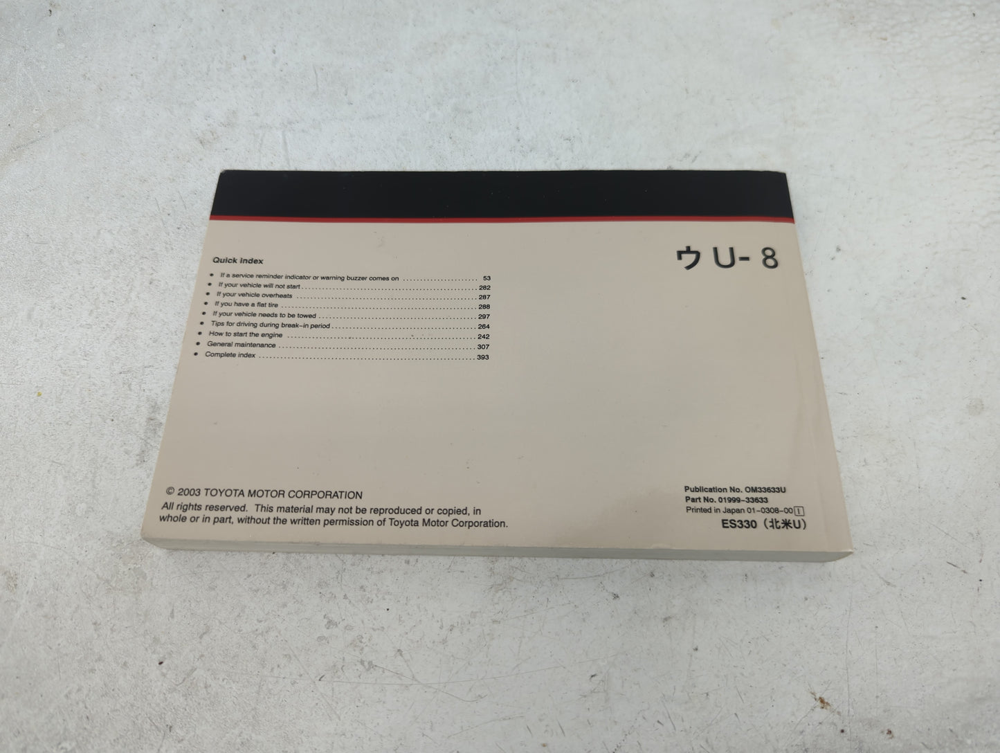 2004 Lexus Es330 Owners Manual Book Guide P/N:01999-33633 OEM Used Auto Parts - Oemusedautoparts1.com