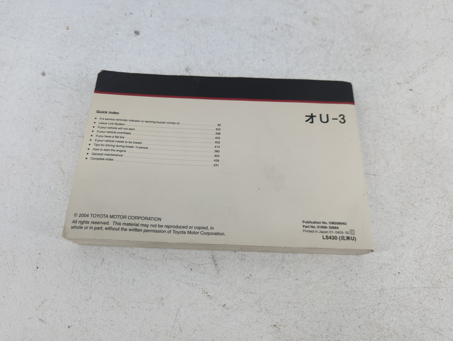 2004 Lexus Ls430 Owners Manual Book Guide P/N:01999-50664 OEM Used Auto Parts - Oemusedautoparts1.com