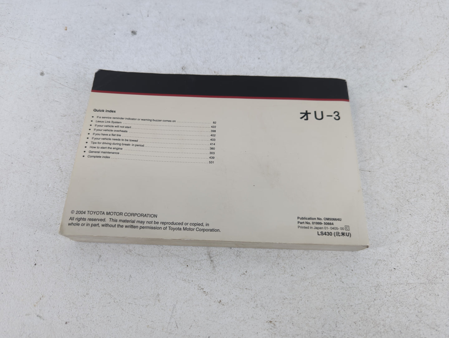 2004 Lexus Ls430 Owners Manual Book Guide P/N:01999-50664 OEM Used Auto Parts - Oemusedautoparts1.com