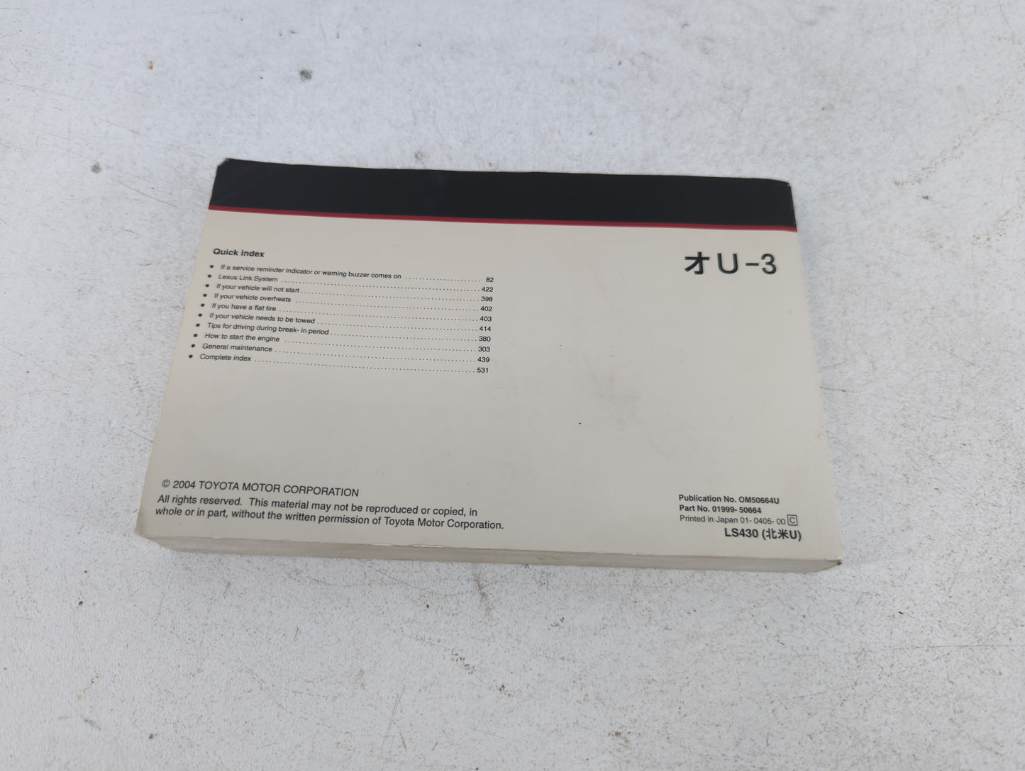 2004 Lexus Ls430 Owners Manual Book Guide P/N:01999-50664 OEM Used Auto Parts - Oemusedautoparts1.com