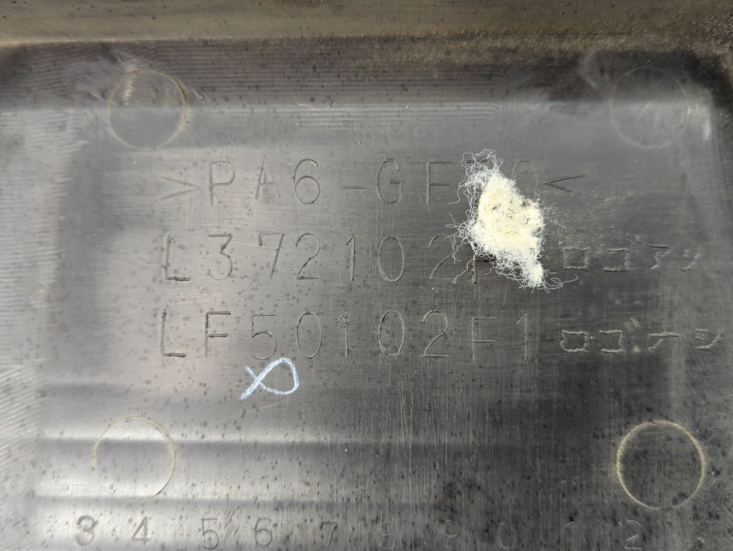 2004 Mazda 3 Engine Cover - Oemusedautoparts1.com