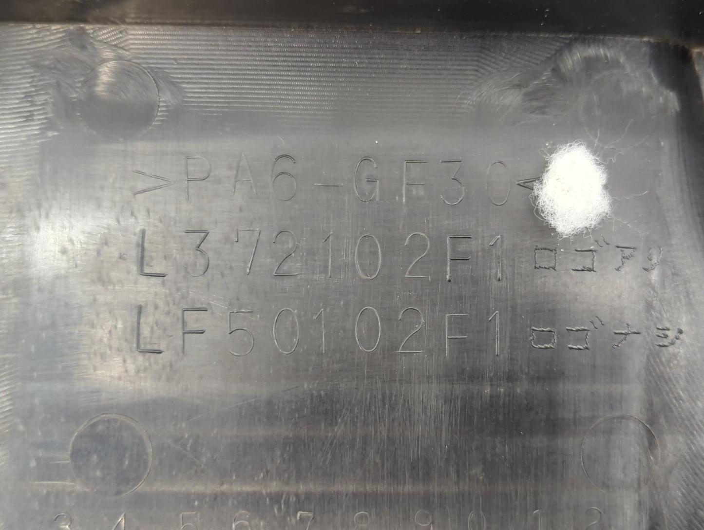 2004 Mazda 3 Engine Cover - Oemusedautoparts1.com