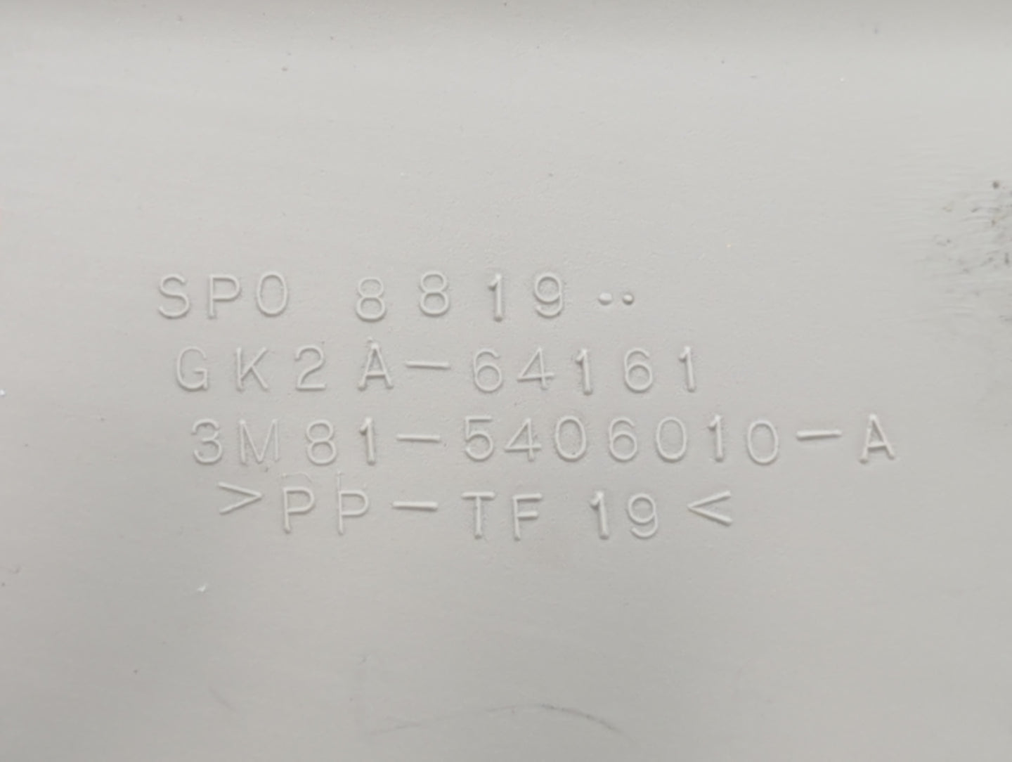 2004 Mazda 6 Passenger Glove Box Door Storage Compartment - Oemusedautoparts1.com