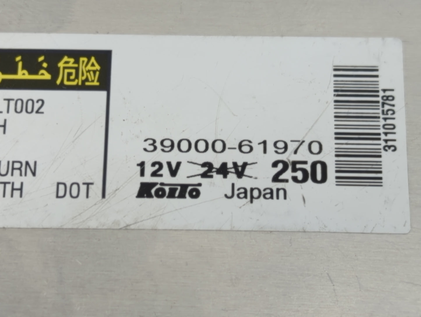 2004-2004 Mazda Rx-8 Chassis Control Module Ccm Bcm Body Control - Oemusedautoparts1.com