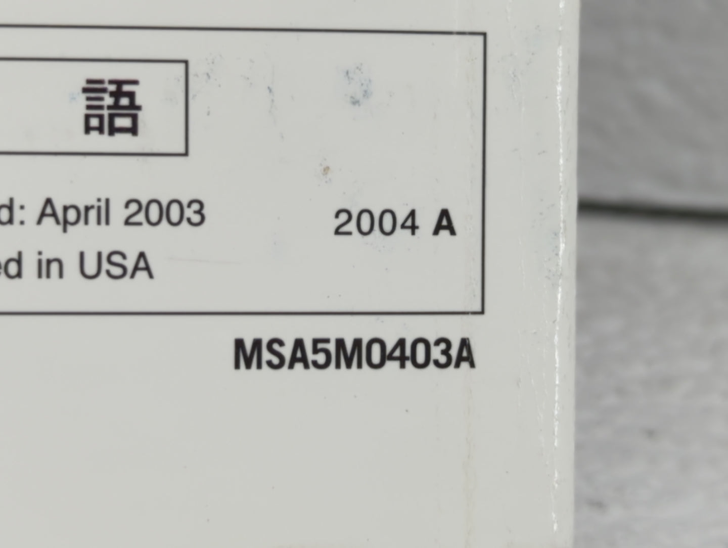 2004 Subaru Forester Owners Manual Book Guide OEM Used Auto Parts - Oemusedautoparts1.com