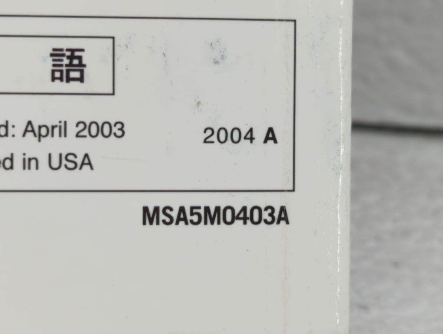 2004 Subaru Forester Owners Manual Book Guide OEM Used Auto Parts - Oemusedautoparts1.com