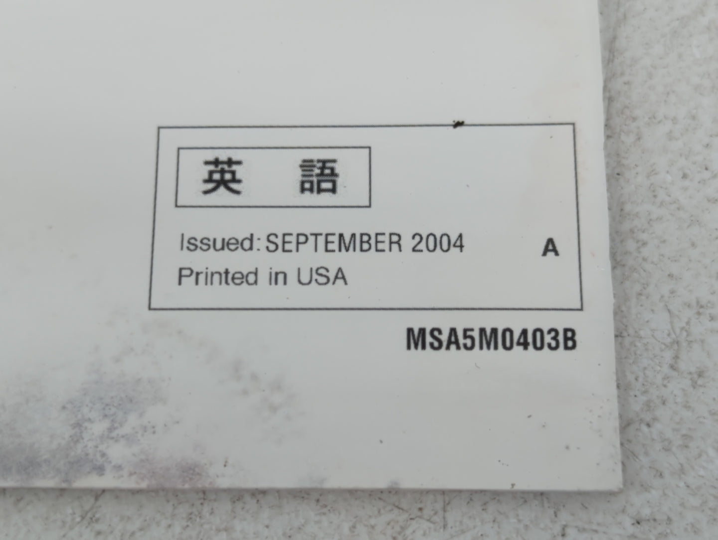 2004 Subaru Forester Owners Manual Book Guide P/N:MSA5M0403B OEM Used Auto Parts - Oemusedautoparts1.com