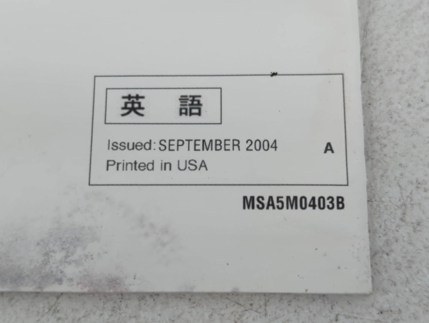 2004 Subaru Forester Owners Manual Book Guide P/N:MSA5M0403B OEM Used Auto Parts - Oemusedautoparts1.com