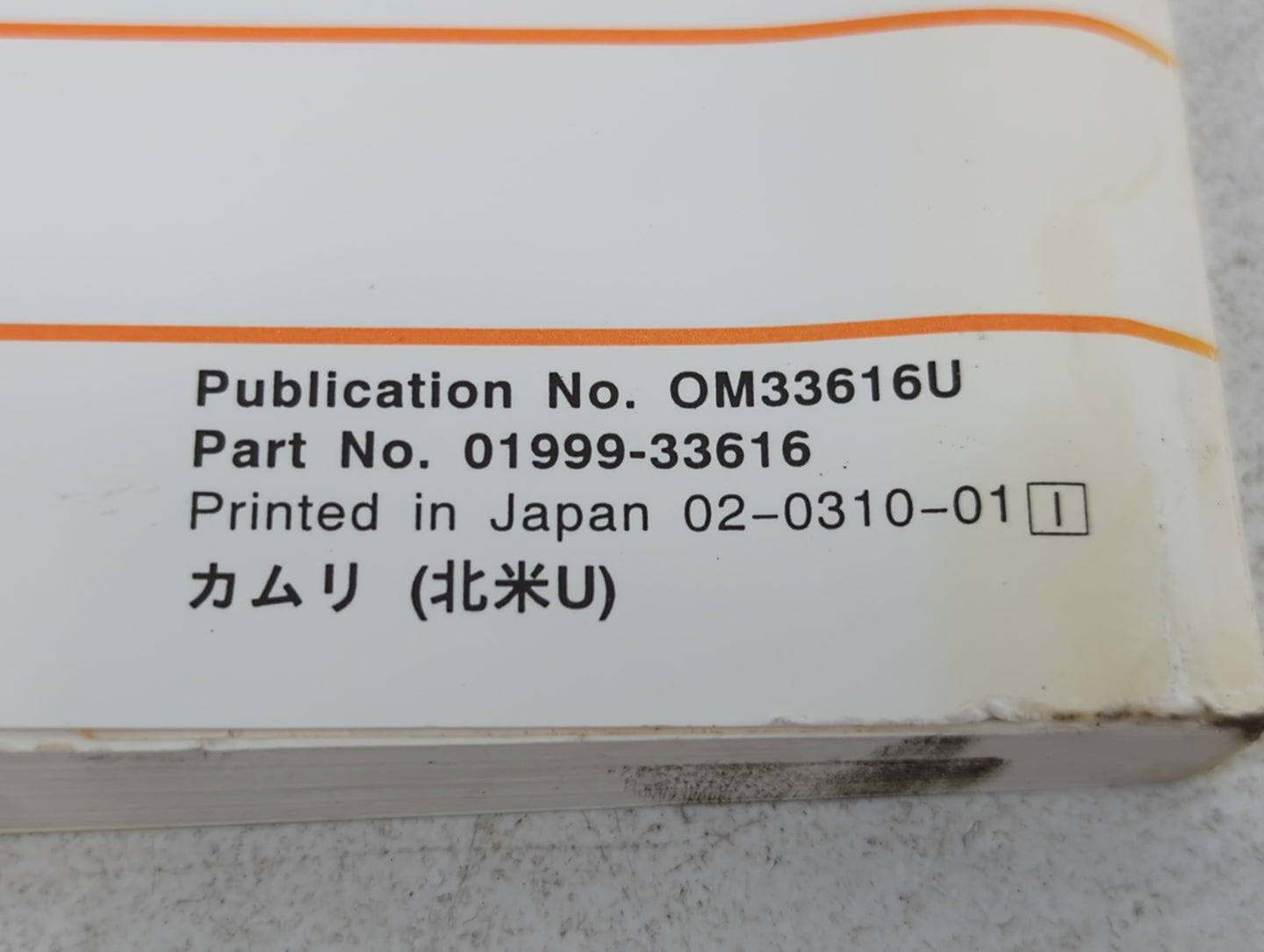 2004 Toyota Camry Owners Manual Book Guide P/N:01999-33616 OEM Used Auto Parts - Oemusedautoparts1.com