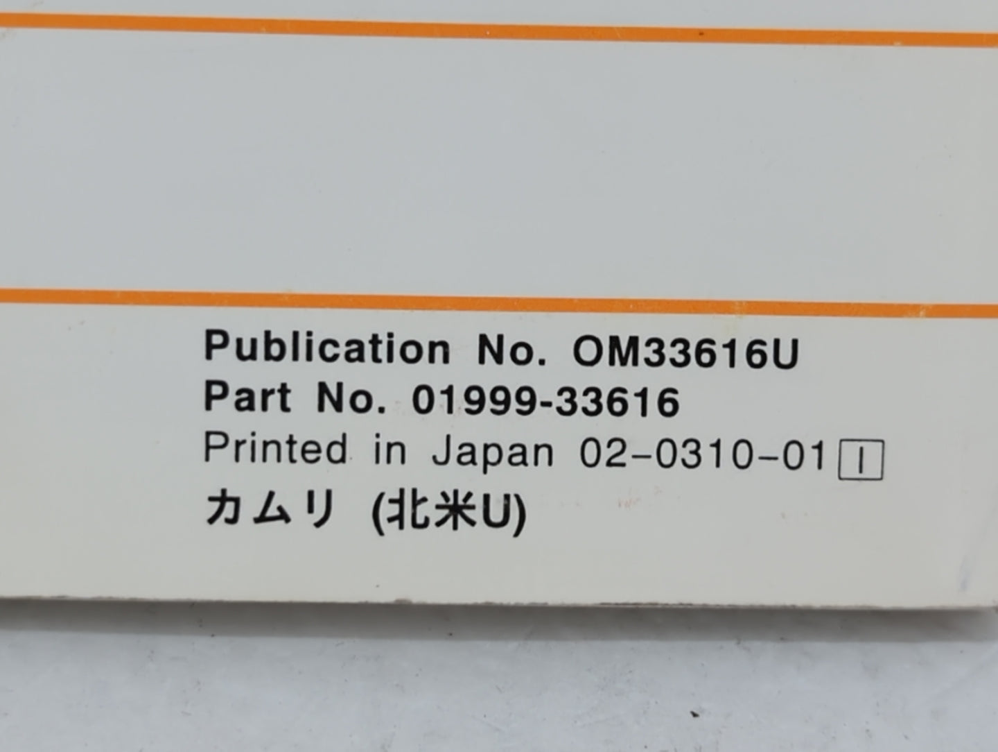 2004 Toyota Camry Owners Manual Book Guide OEM Used Auto Parts - Oemusedautoparts1.com