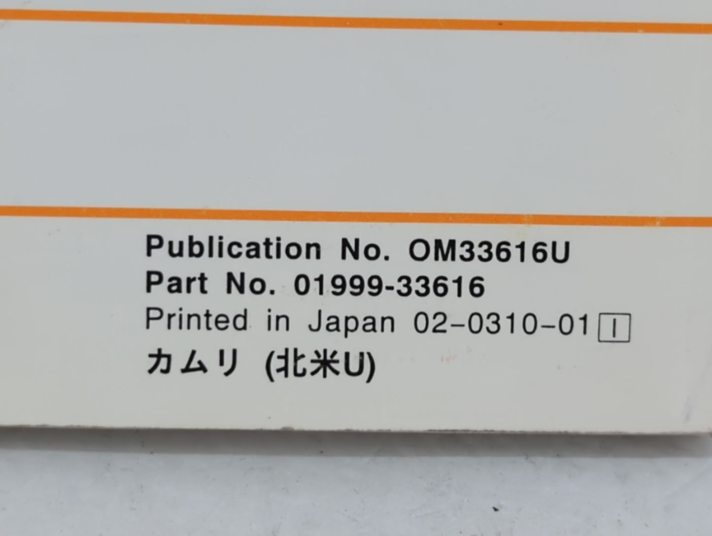 2004 Toyota Camry Owners Manual Book Guide OEM Used Auto Parts - Oemusedautoparts1.com
