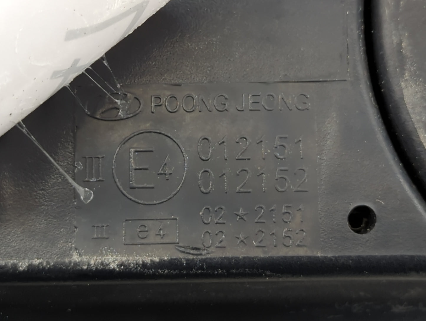 2001-2006 Hyundai Elantra Passenger Side View Mirror - Right Door Mirror OEM Used - Oemusedautoparts1.com