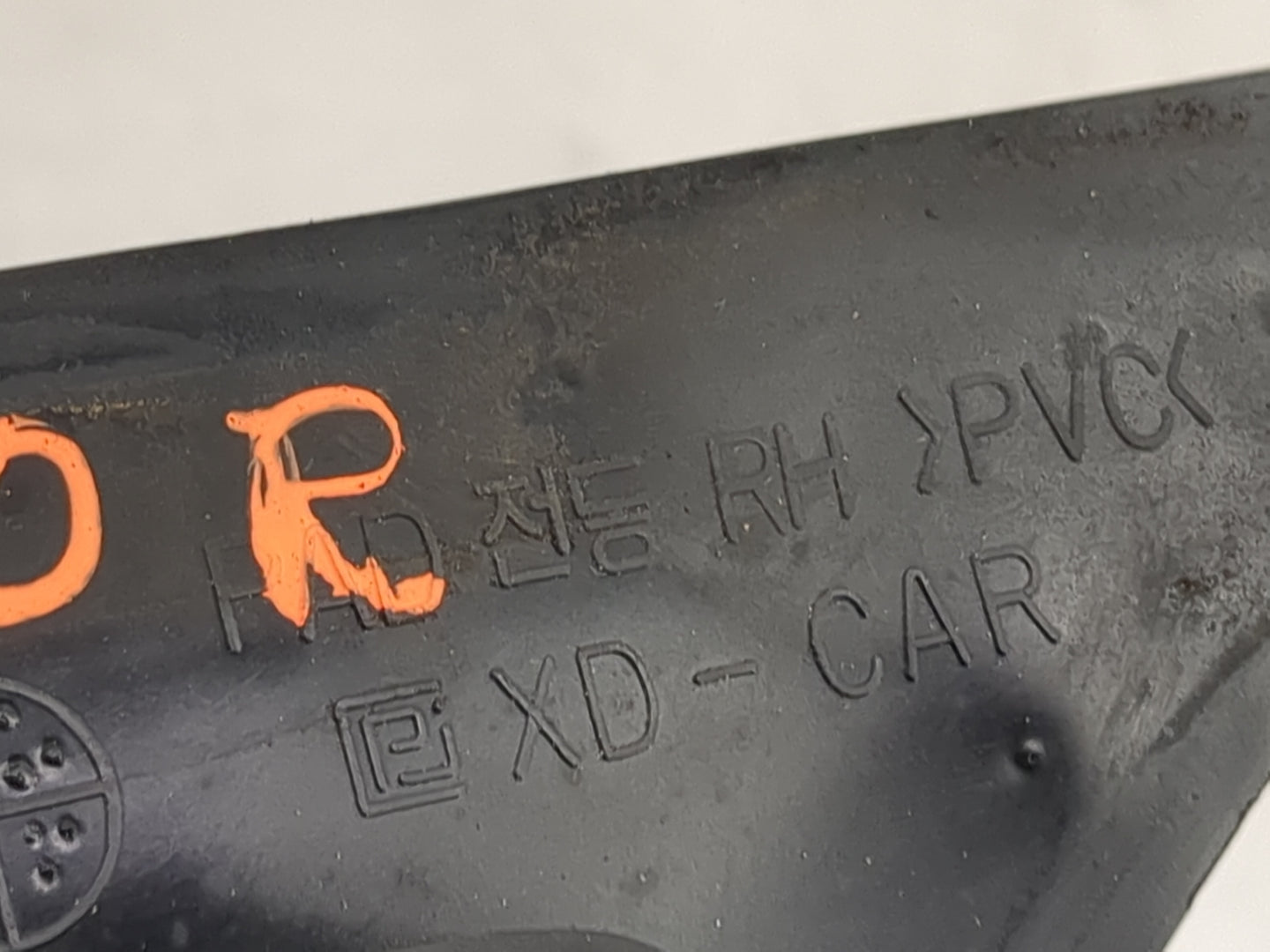 2001-2006 Hyundai Elantra Passenger Side View Mirror - Right Door Mirror OEM Used - Oemusedautoparts1.com