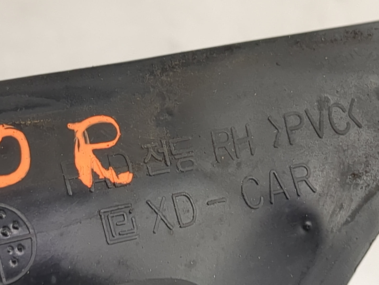 2001-2006 Hyundai Elantra Passenger Side View Mirror - Right Door Mirror OEM Used - Oemusedautoparts1.com