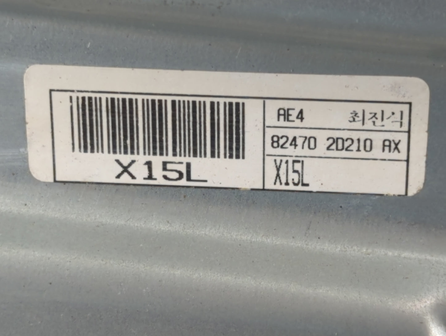 2001-2006 Hyundai Elantra Driver Left Front Window Regulator 877744 - Oemusedautoparts1.com