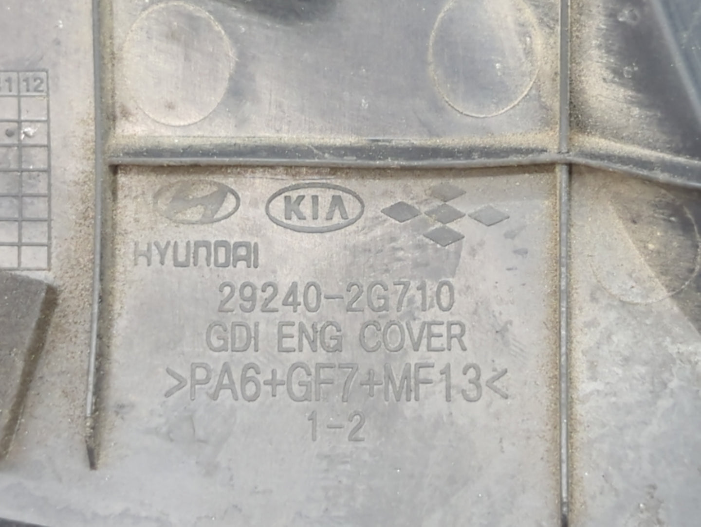 2005 Hyundai Santa Fe Engine Cover - Oemusedautoparts1.com