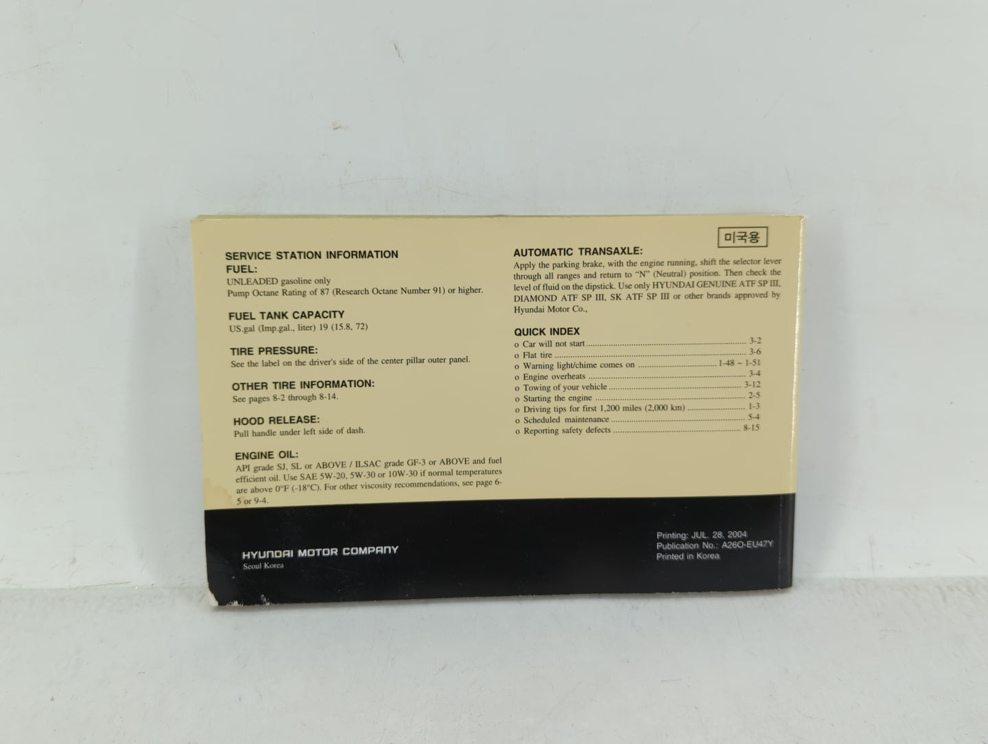 2005 Hyundai Santa Fe Owners Manual Book Guide OEM Used Auto Parts - Oemusedautoparts1.com