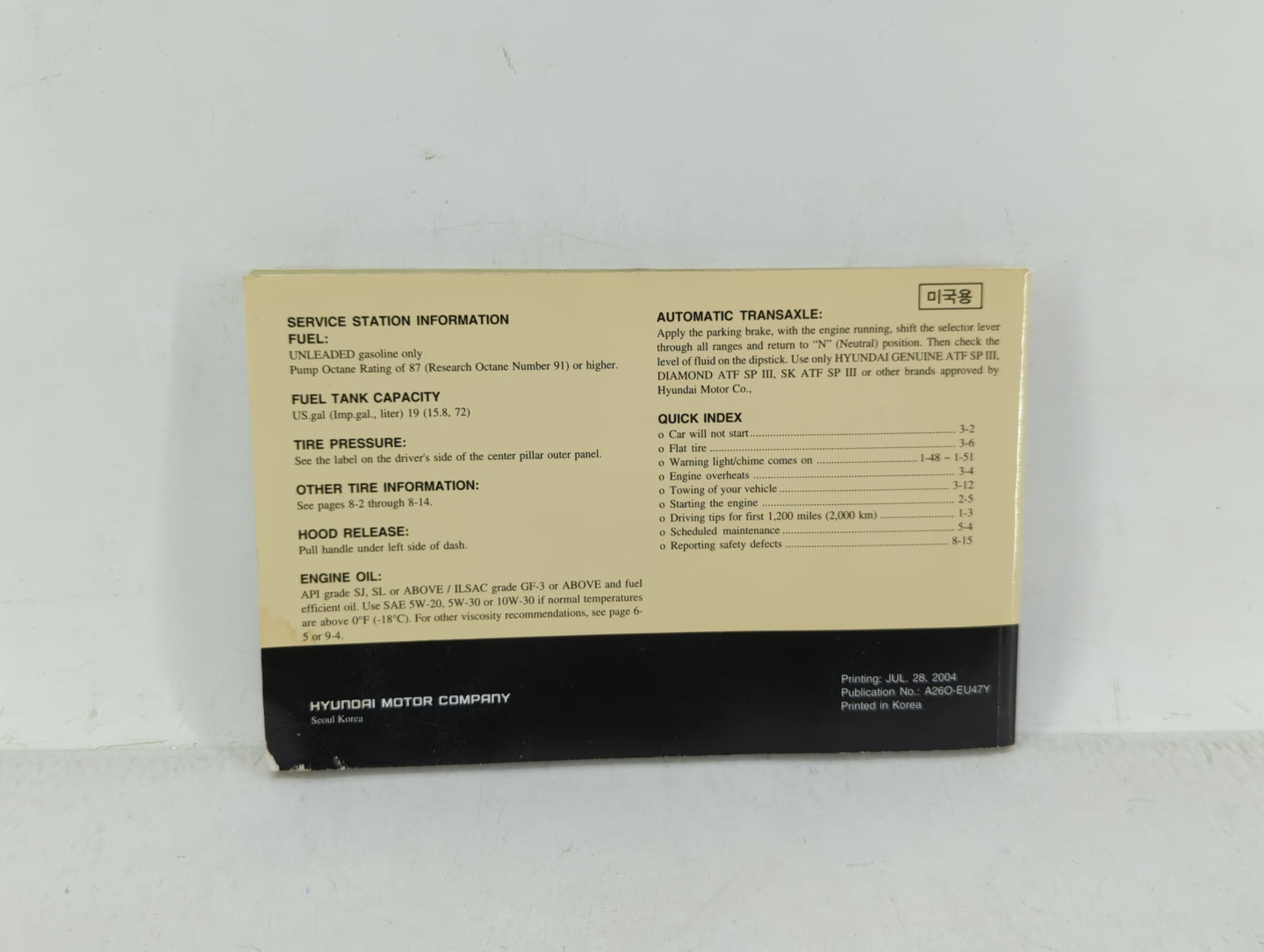 2005 Hyundai Santa Fe Owners Manual Book Guide OEM Used Auto Parts - Oemusedautoparts1.com