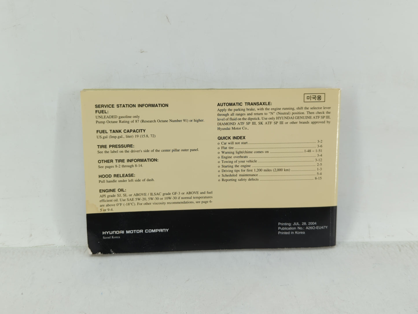 2005 Hyundai Santa Fe Owners Manual Book Guide OEM Used Auto Parts - Oemusedautoparts1.com