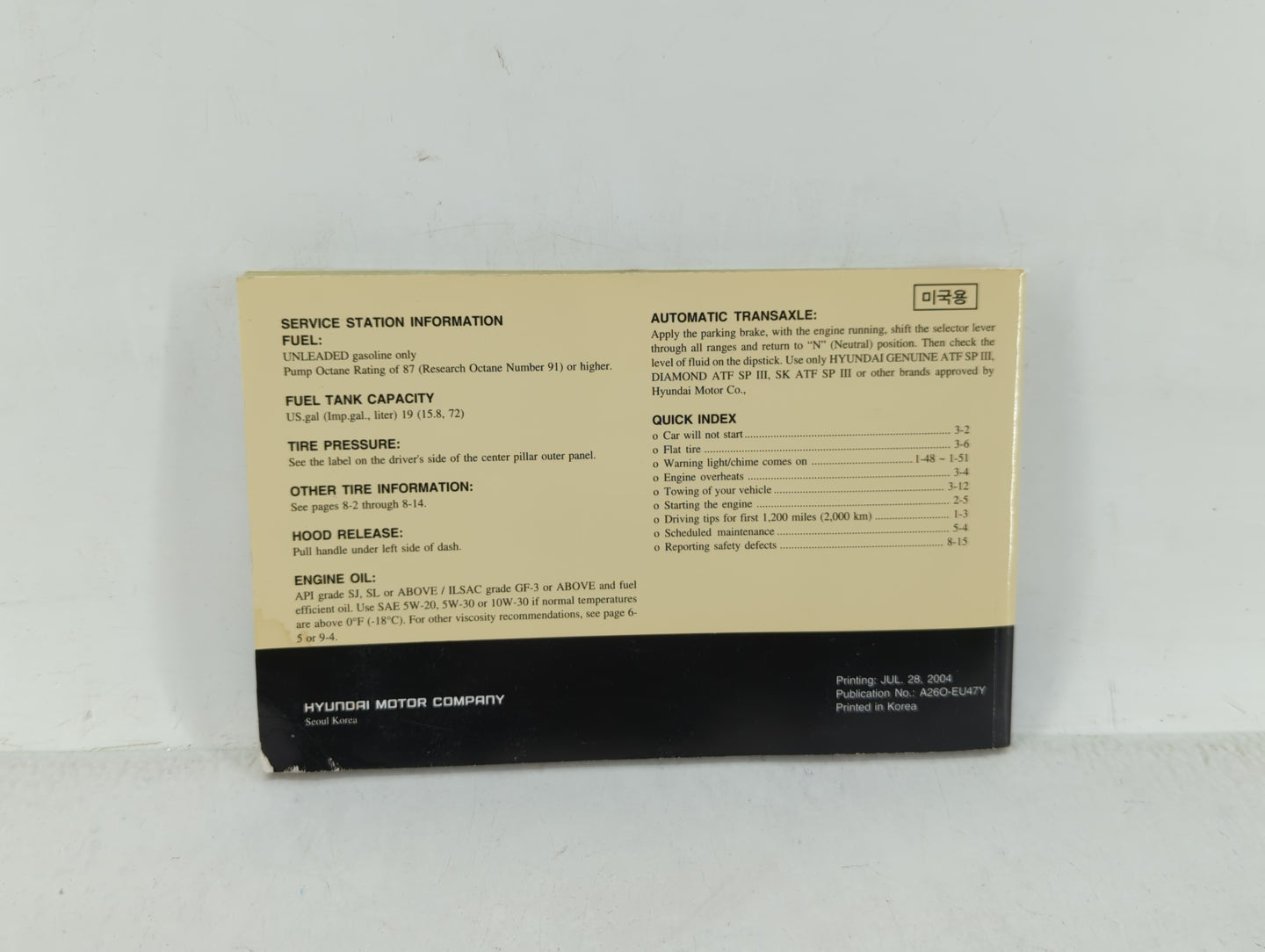 2005 Hyundai Santa Fe Owners Manual Book Guide OEM Used Auto Parts - Oemusedautoparts1.com