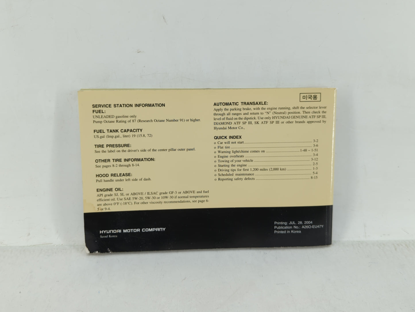 2005 Hyundai Santa Fe Owners Manual Book Guide OEM Used Auto Parts - Oemusedautoparts1.com