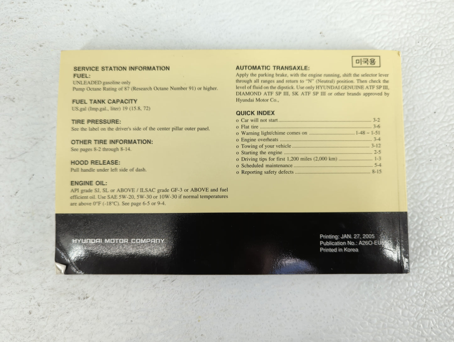 2005 Hyundai Santa Fe Owners Manual Book Guide OEM Used Auto Parts - Oemusedautoparts1.com