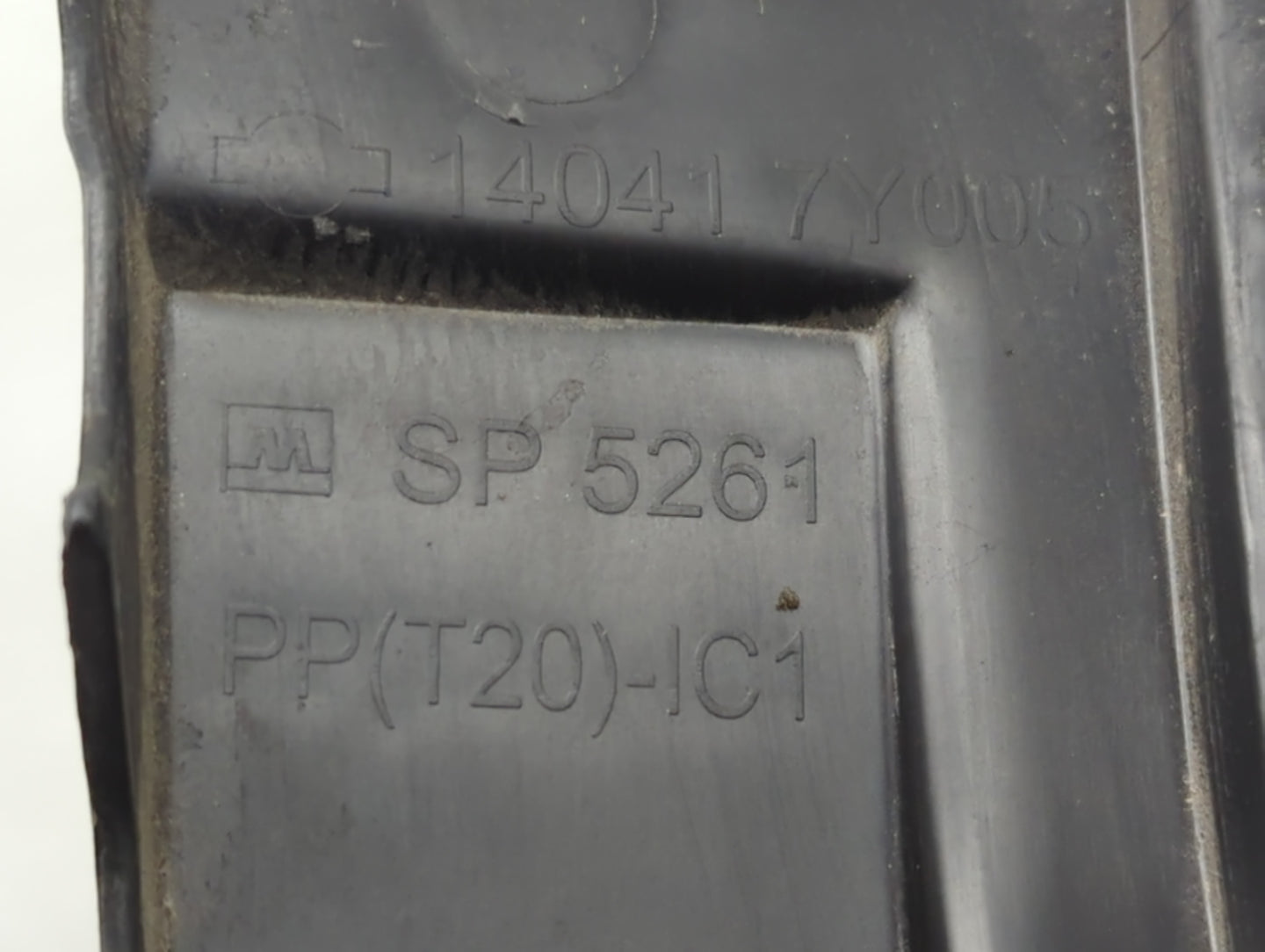2005 Nissan Maxima Engine Cover - Oemusedautoparts1.com