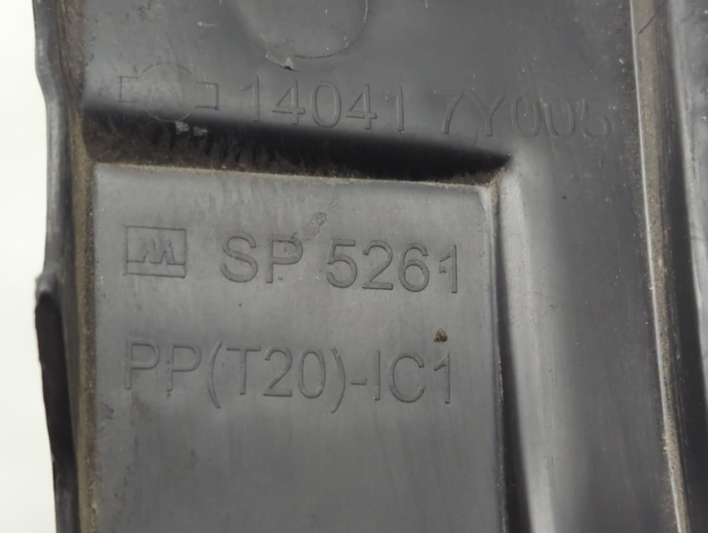 2005 Nissan Maxima Engine Cover - Oemusedautoparts1.com
