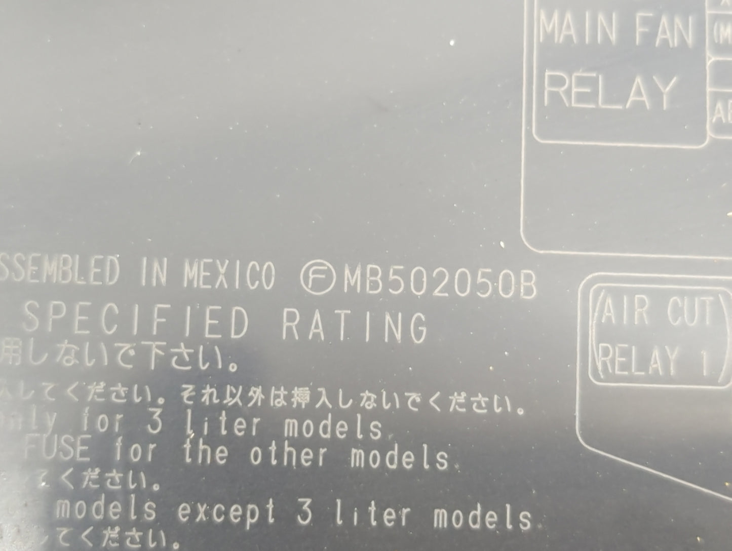 2002-2005 Subaru Legacy Fusebox Fuse Box Panel Relay Module P/N:MB502000B MB502050B Fits Fits 2002 2003 2004 2005 OEM Used A