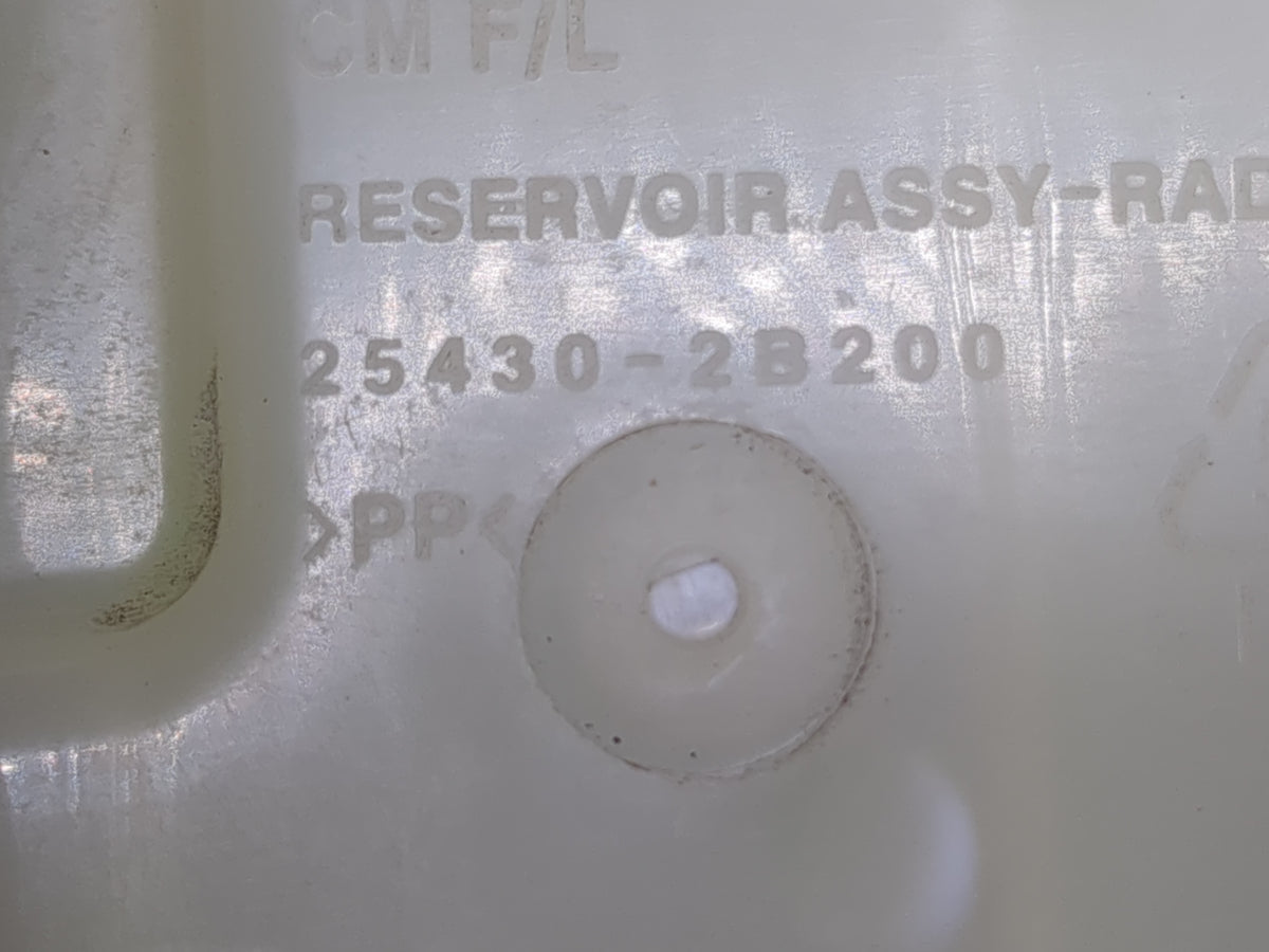 2004-2009 Toyota Prius Windshield Washer Fluid Reservoir Bottle 1166761 - Oemusedautoparts1.com