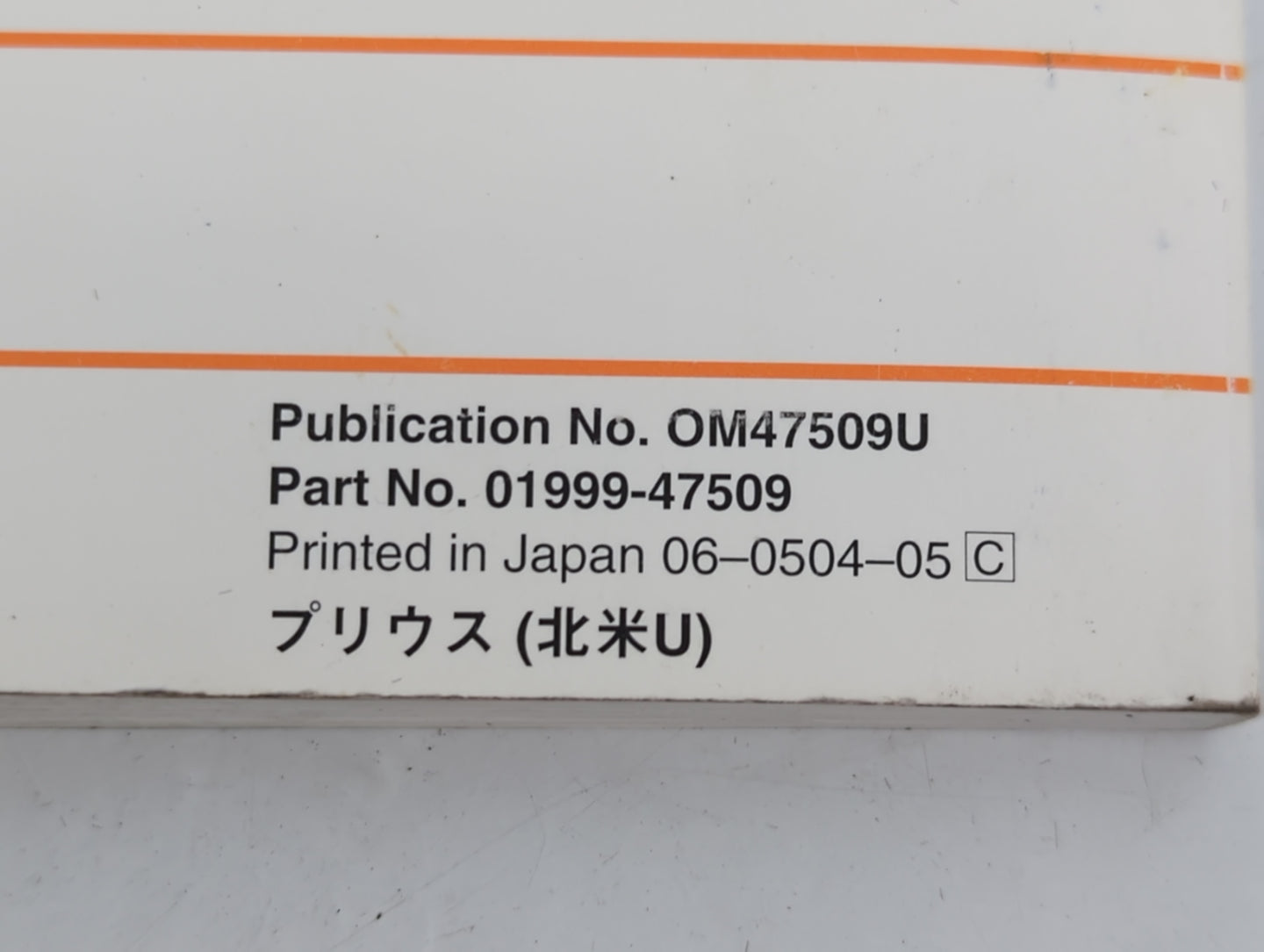 2005 Toyota Prius Owners Manual Book Guide P/N:01999-47509 OEM Used Auto Parts - Oemusedautoparts1.com