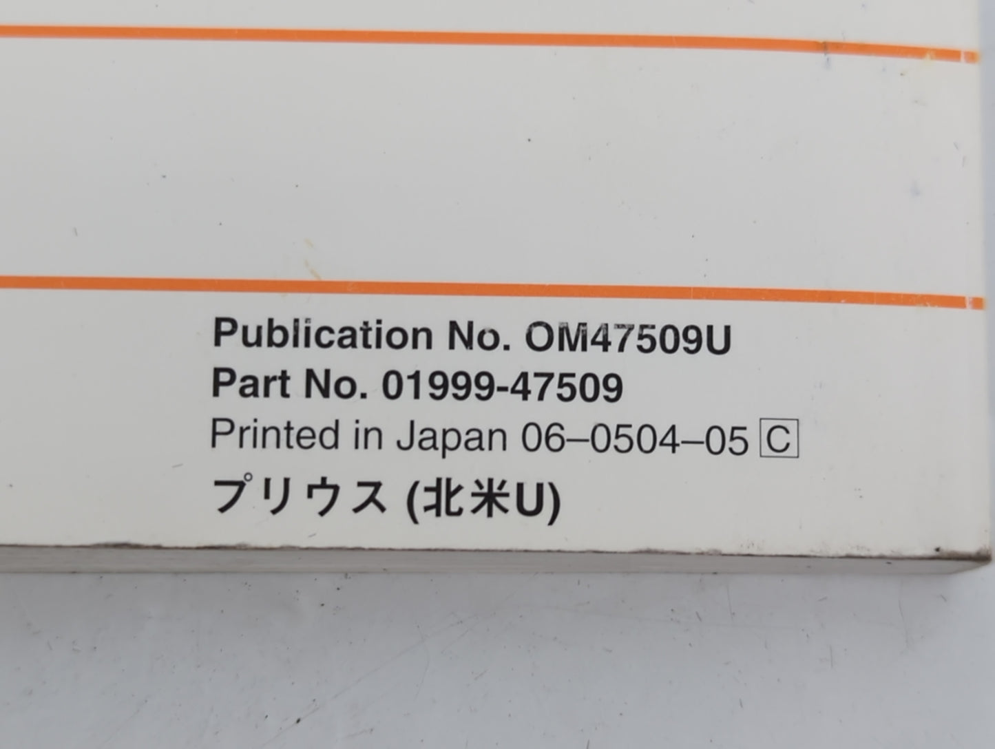 2005 Toyota Prius Owners Manual Book Guide P/N:01999-47509 OEM Used Auto Parts - Oemusedautoparts1.com