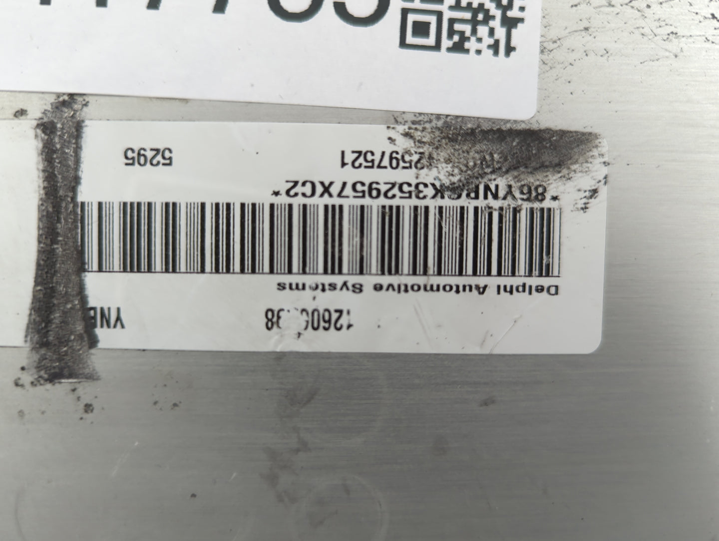 2006 Chevrolet Trailblazer PCM Engine Control Computer ECU ECM PCU OEM Fits Fits 2004 2005 OEM Used Auto Parts - Oemusedauto