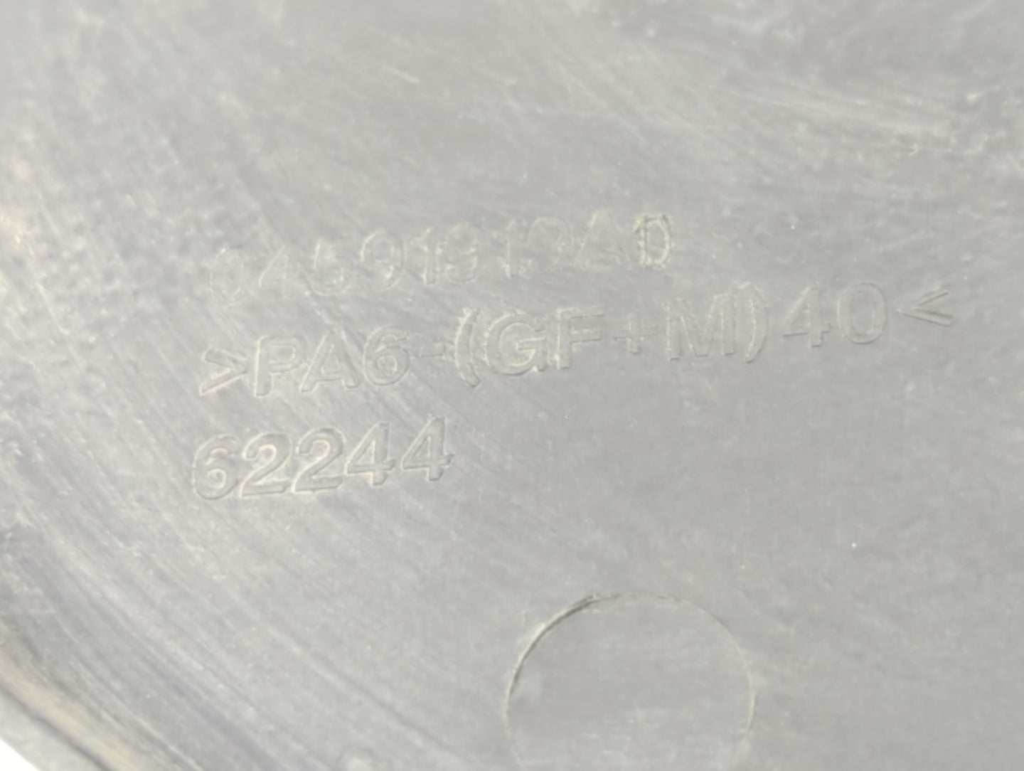 2006 Chrysler Pacifica Engine Cover - Oemusedautoparts1.com